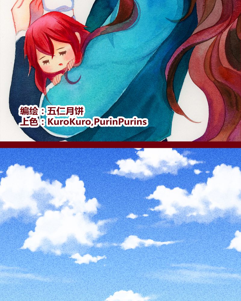 神兽退散漫画,第127章：2图