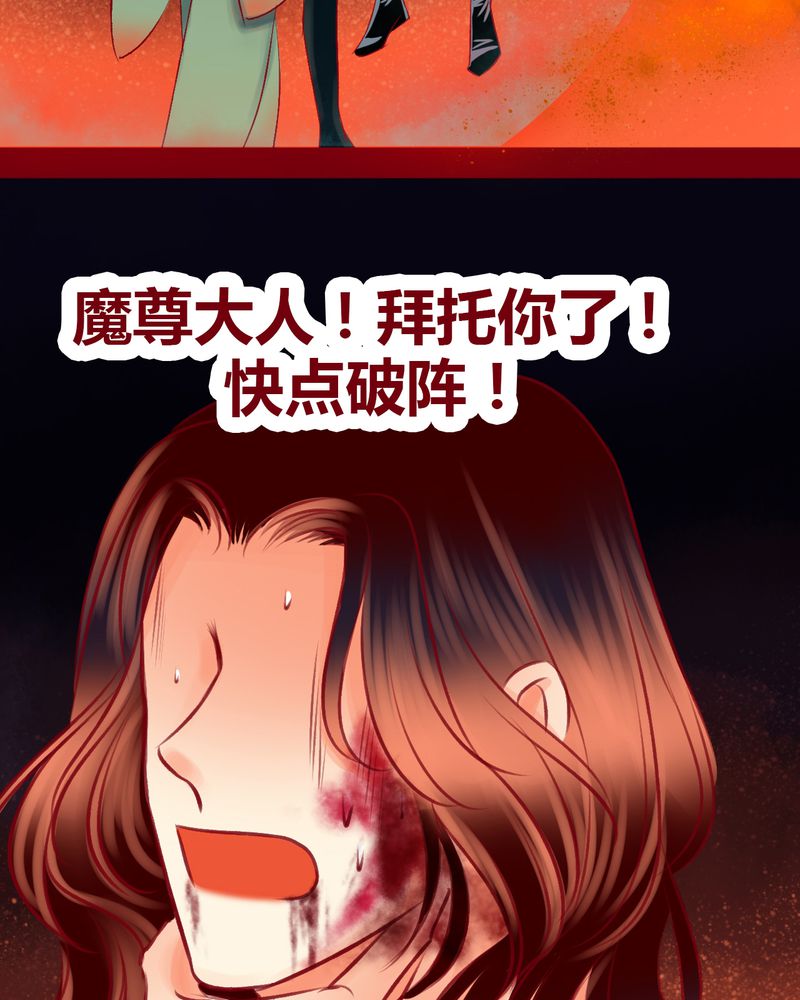 神兽退散头像漫画,第108章：1图