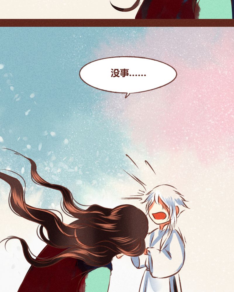 神兽退散漫画,第70章：4图