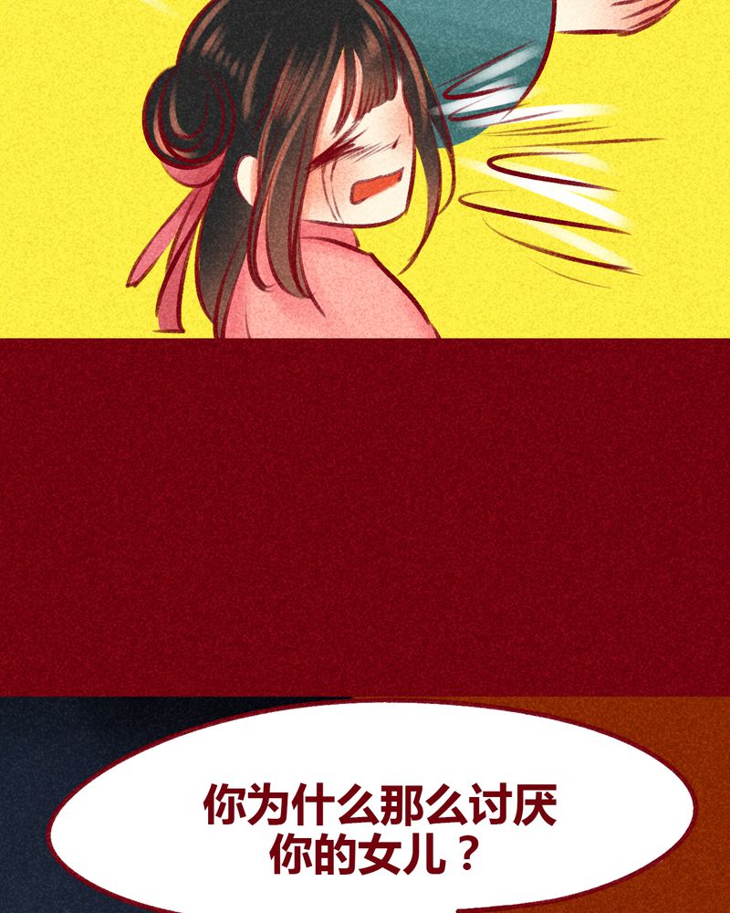 神兽退散被国家叫停了吗漫画,第100章：1图