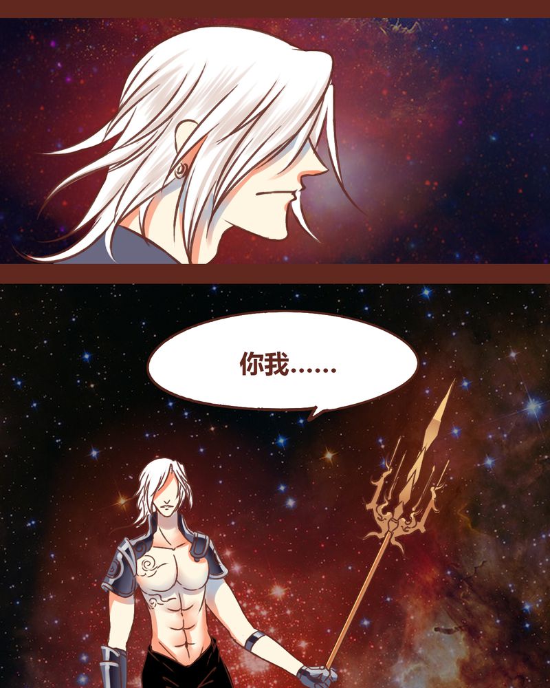 神兽退散大师兄凤凰文漫画,第76章：4图