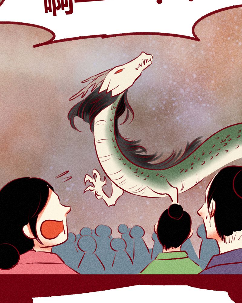 神兽连萌漫画,第140章：5图