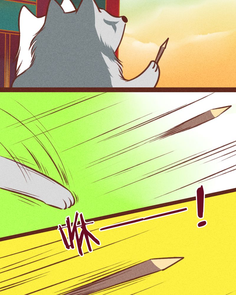 神兽退散漫画,第40章：5图