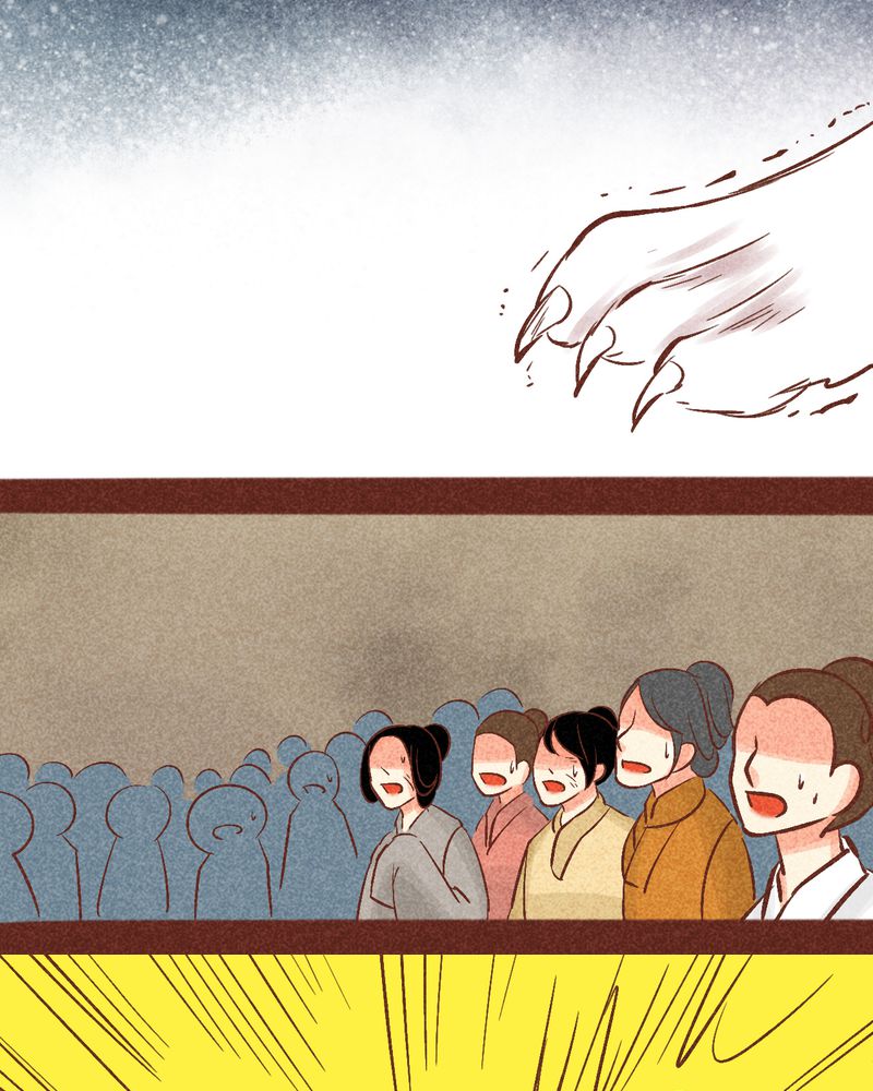 神兽退散漫画正版购买漫画,第94章：2图