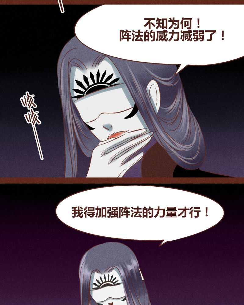 神兽退散漫画,第45章：1图