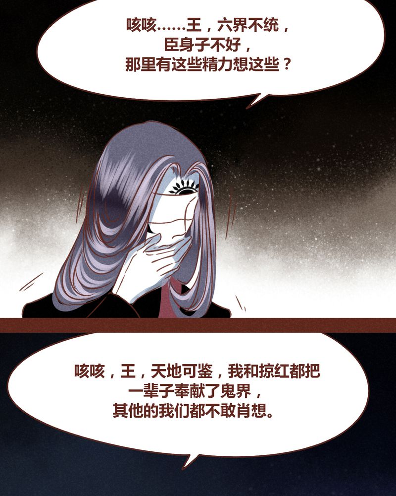 神兽养成记漫画,第73章：5图