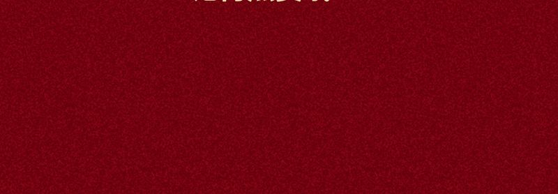 神兽退散有几册漫画,第122章：2图