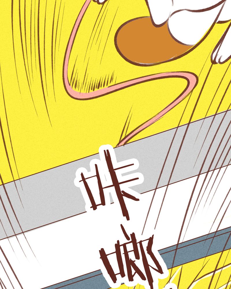 神兽退散烛龙漫画,第60章：4图