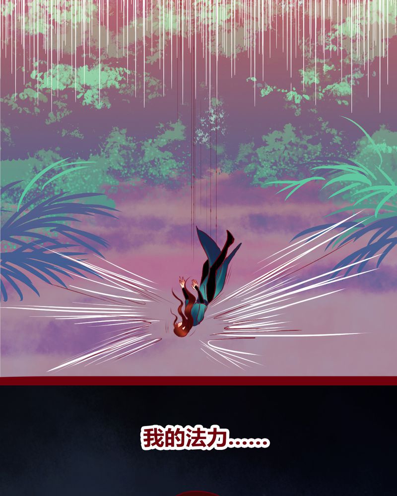 神兽退散有几册漫画,第122章：4图