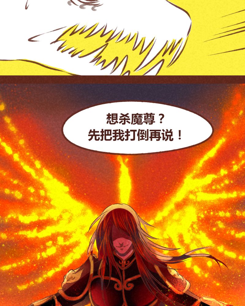 神兽退散在线阅读免费漫画,第63章：5图
