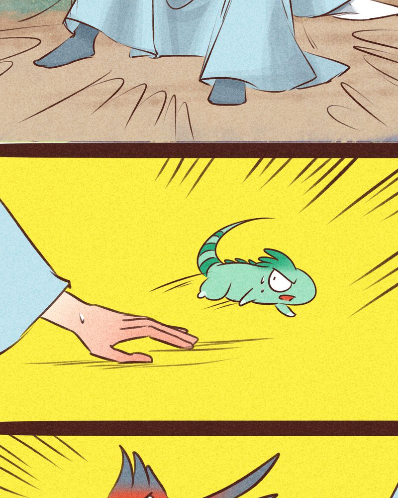 神兽退散大师兄凤凰文漫画,第95章：4图