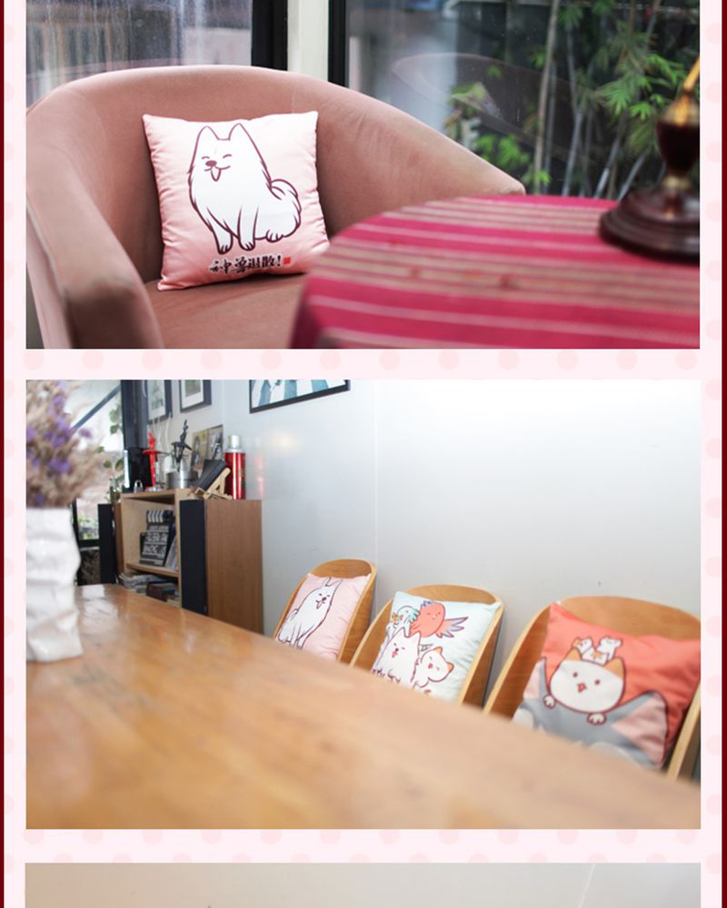 神兽退散漫画番外2漫画,第132章：4图