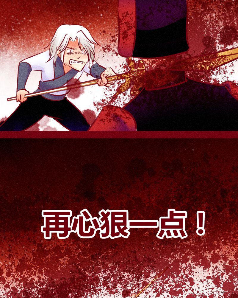 神兽金刚天神地兽漫画,第135章：5图