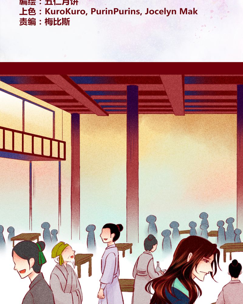 神兽退散漫画,第122章：2图