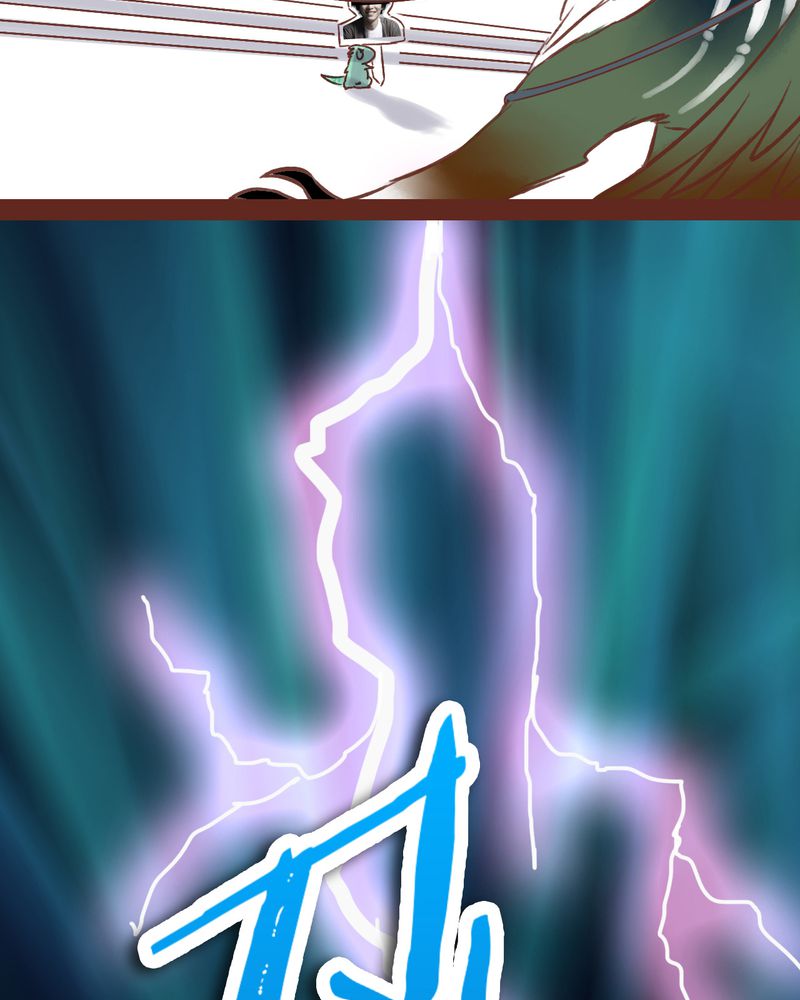 神兽养成记漫画,第38章：4图