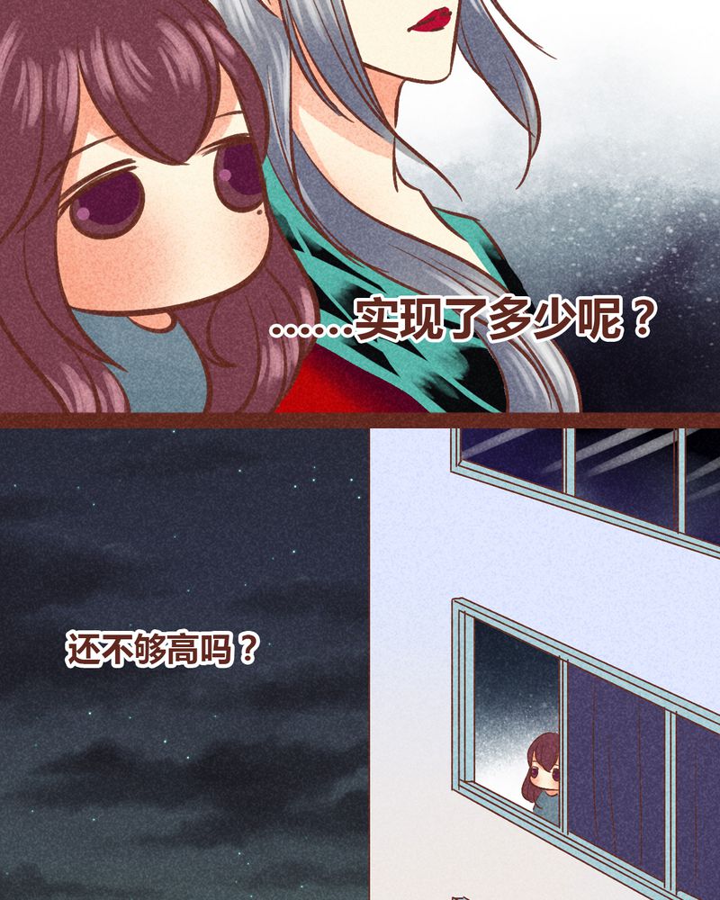 神兽退散漫画,第87章：5图