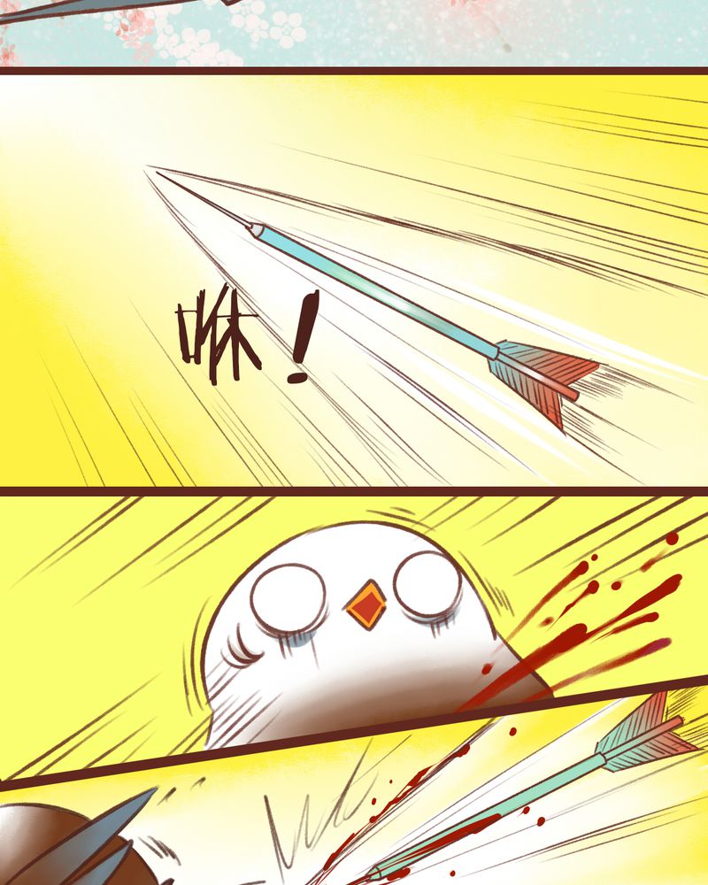 神兽退散漫画漫画,第14章：2图