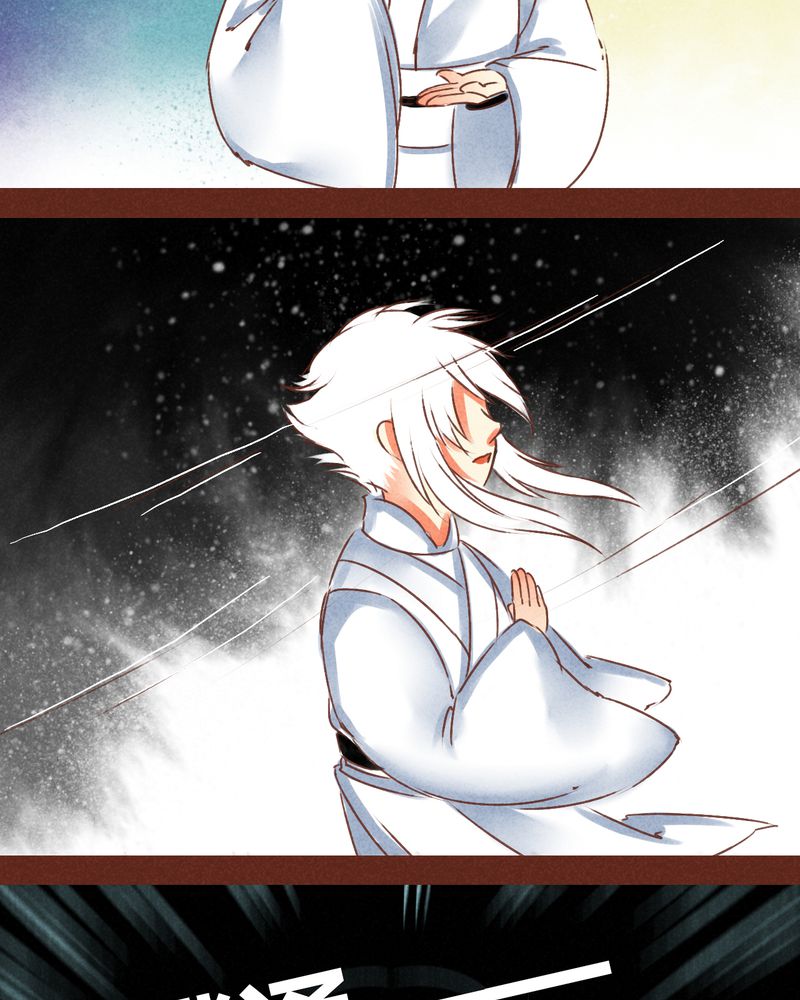 神兽退散漫画,第70章：1图