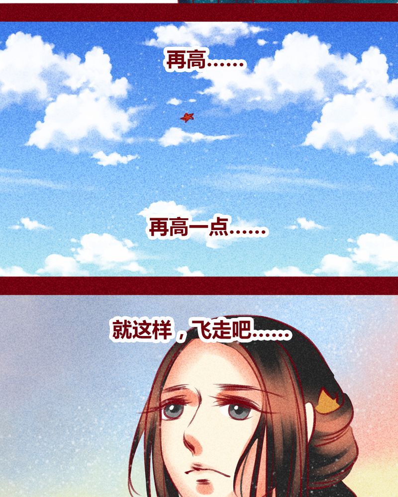 神兽退散被国家叫停了吗漫画,第100章：4图