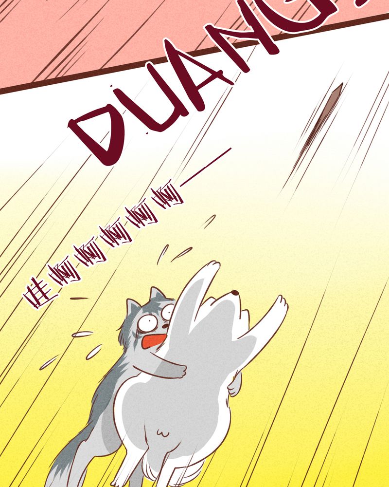 神兽退散烛龙漫画,第40章：2图