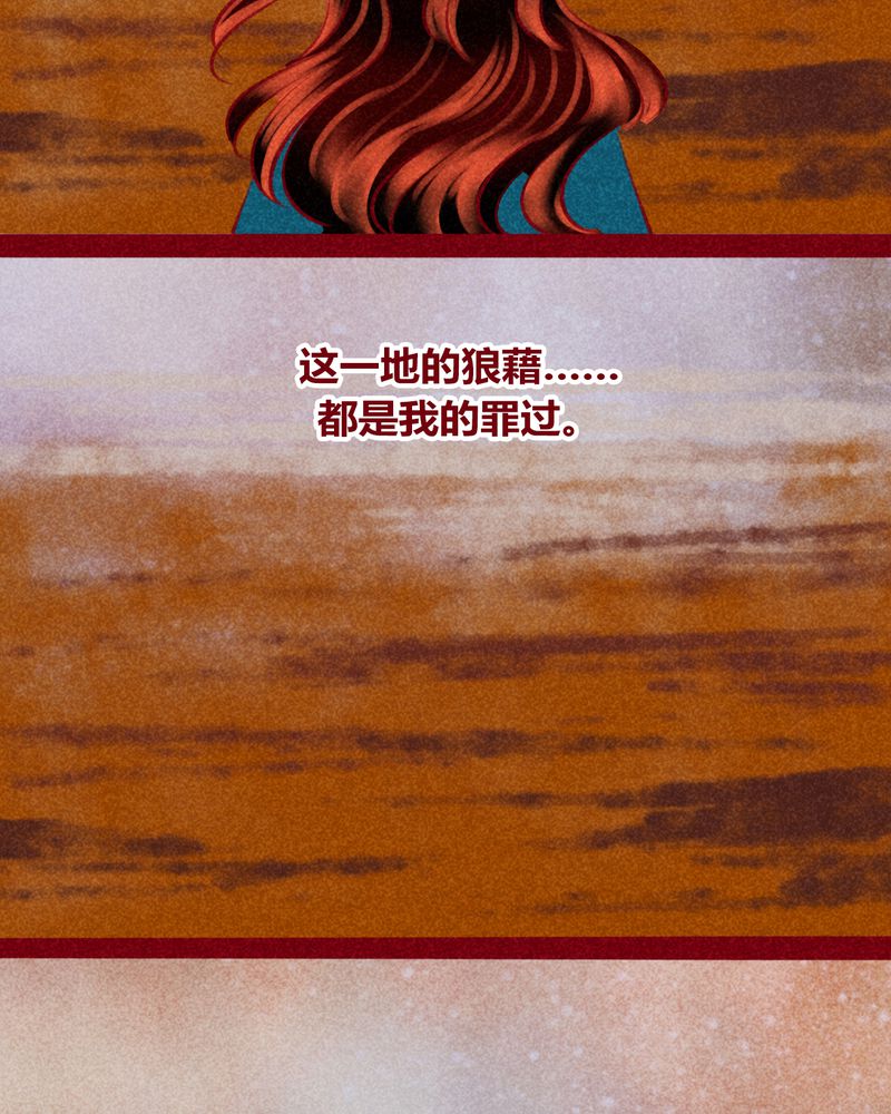 神兽退散在线阅读免费漫画,第141章：3图