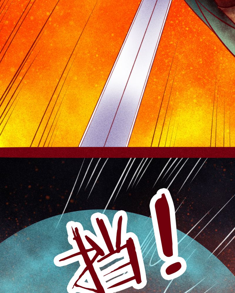 神兽退散漫画漫画,第107章：1图