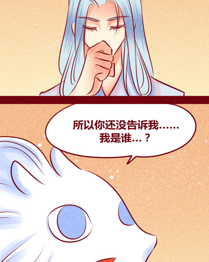 神兽退散漫画,第113章：1图