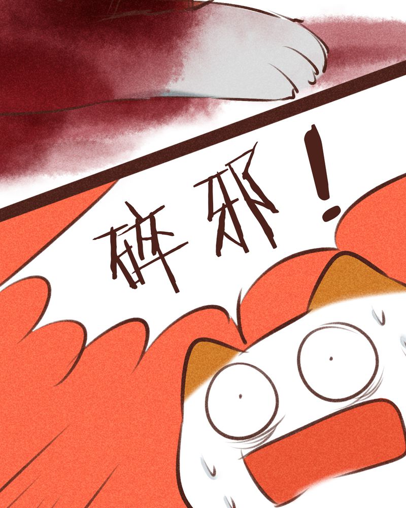 神兽退散漫画漫画,第95章：3图