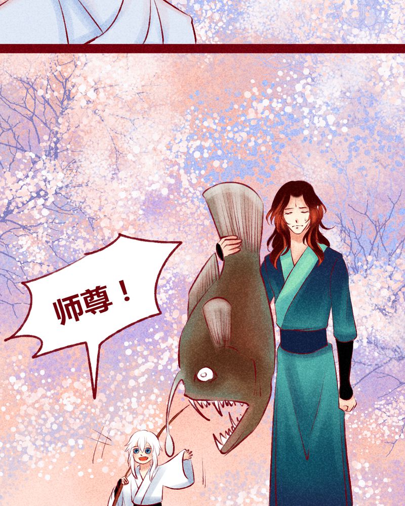 神兽养成记漫画,第117章：1图