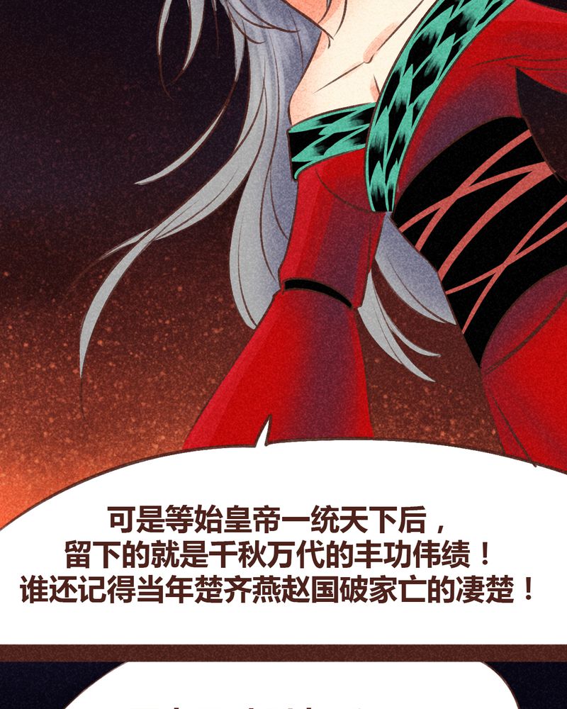 神兽退散周边漫画,第96章：5图