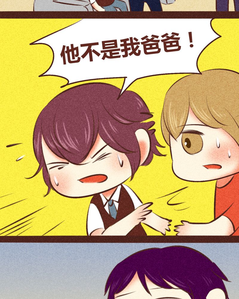 神兽退散烛龙漫画,第97章：2图