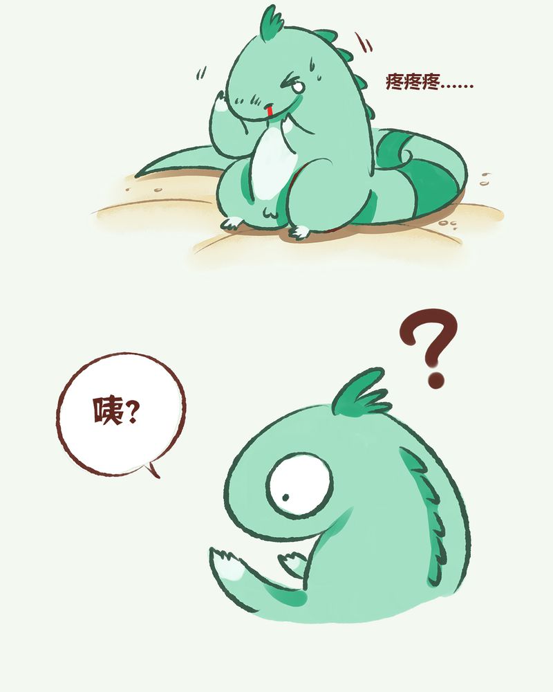 神兽退散漫画正版购买漫画,第1章：5图