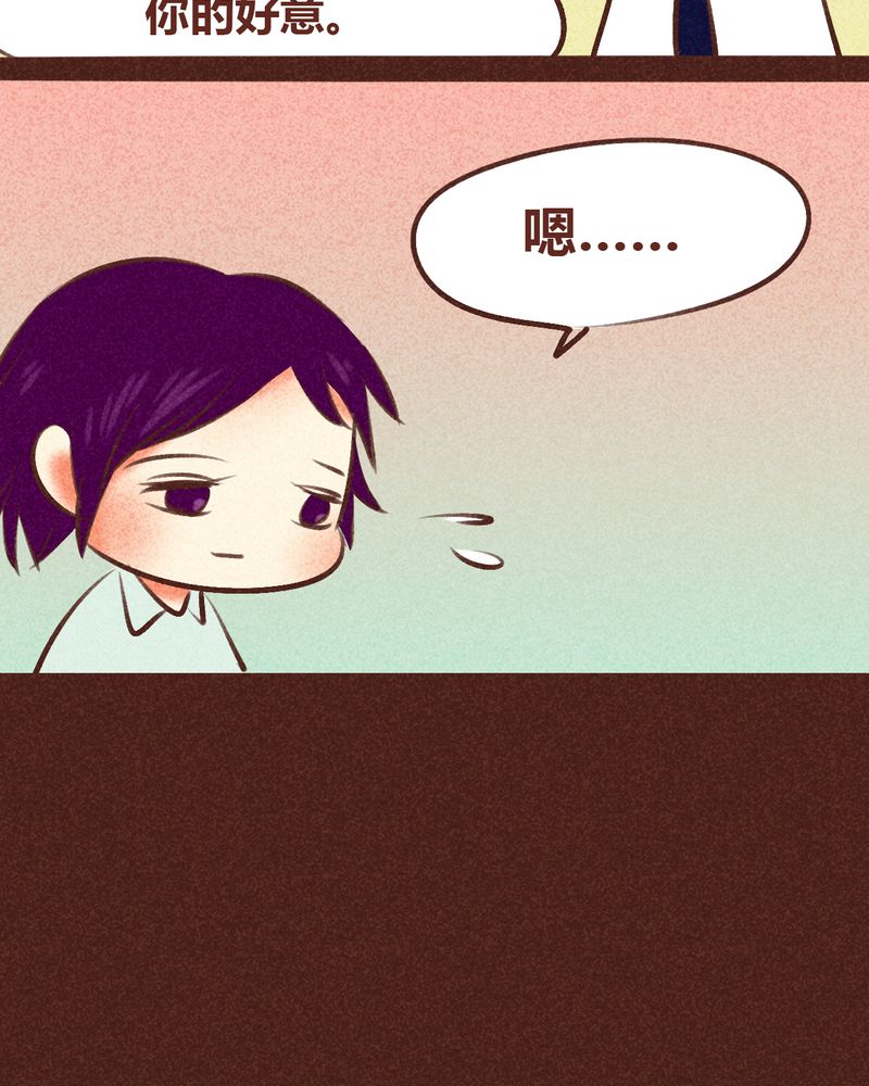 神兽退散烛龙漫画,第97章：5图