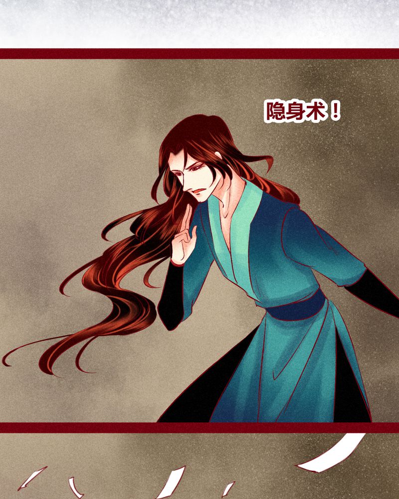 神兽退散剧情介绍漫画,第120章：3图