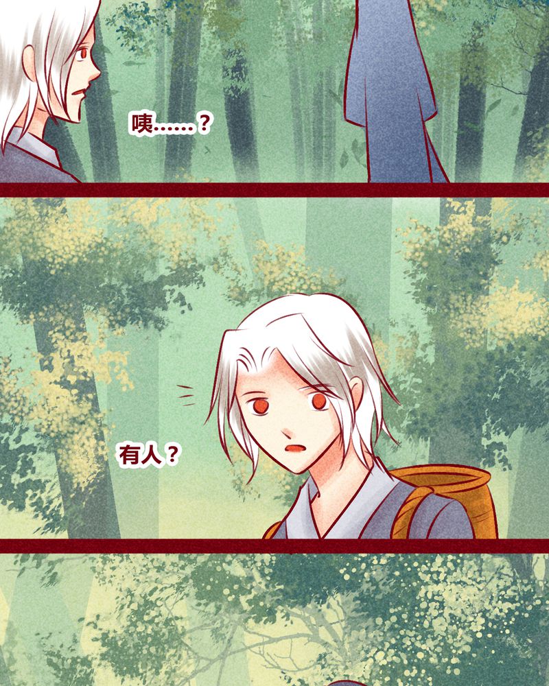 神兽连萌漫画,第134章：2图