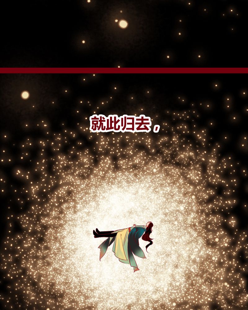 神兽退散漫画漫画,第147章：3图