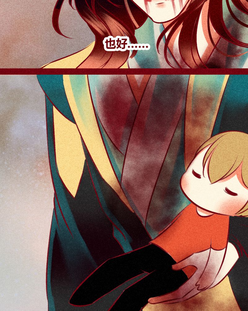 神兽退散漫画漫画,第112章：4图