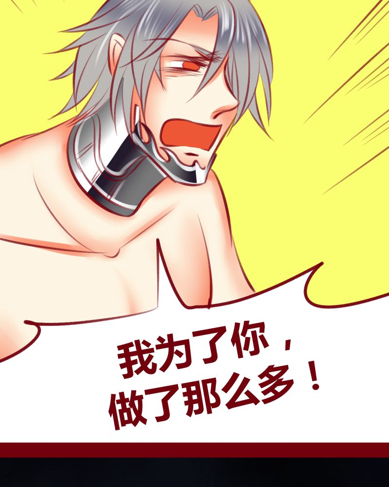 神兽连萌漫画,第110章：2图