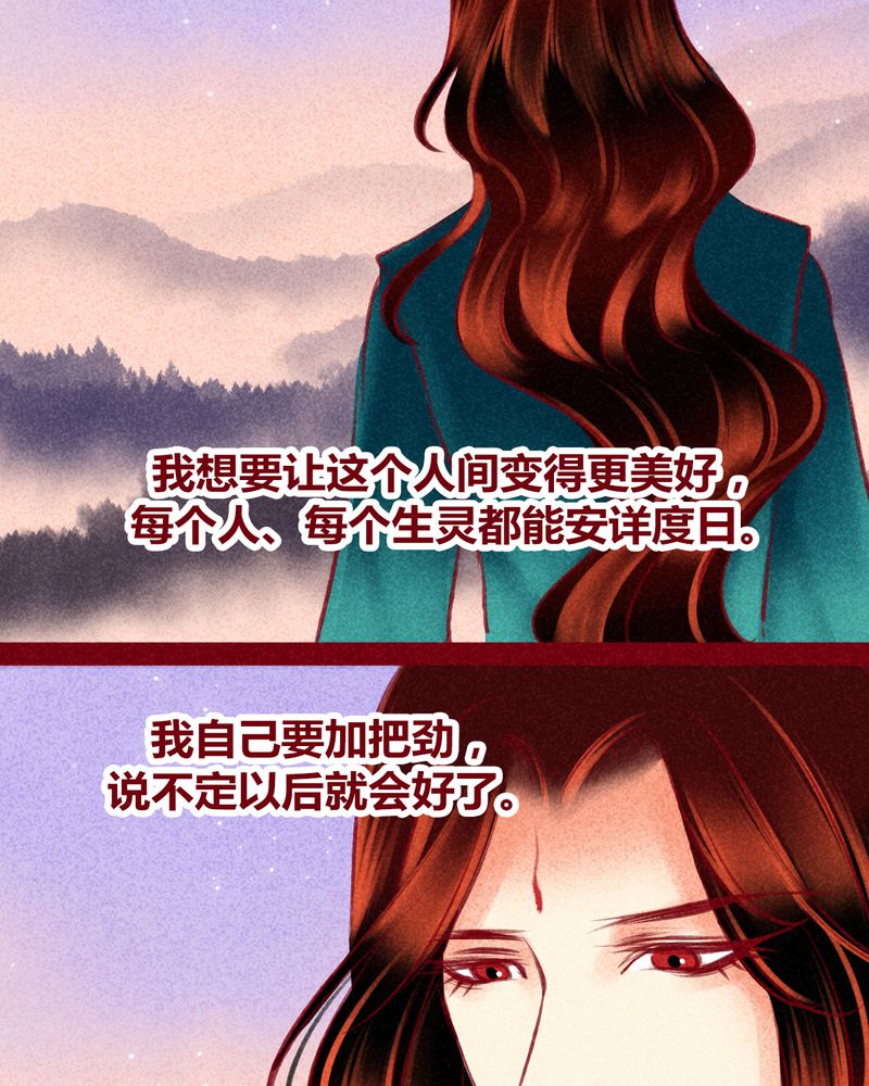 神兽退散有几册漫画,第122章：1图