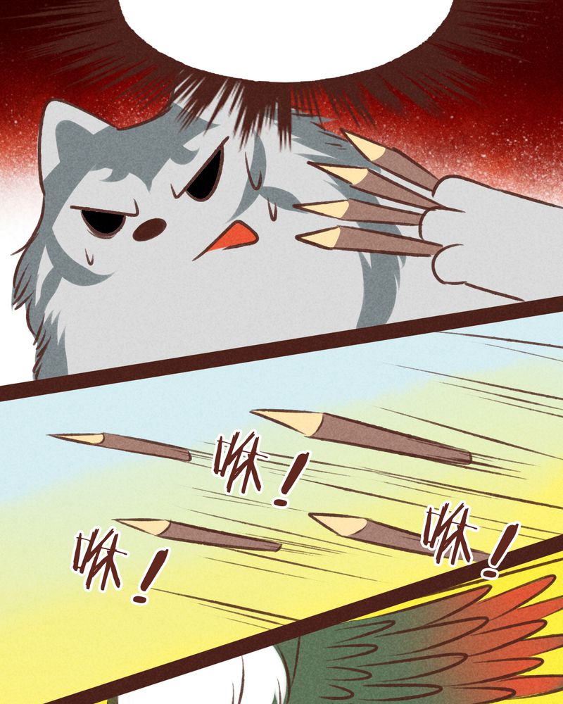 神兽冰棍漫画,第46章：5图