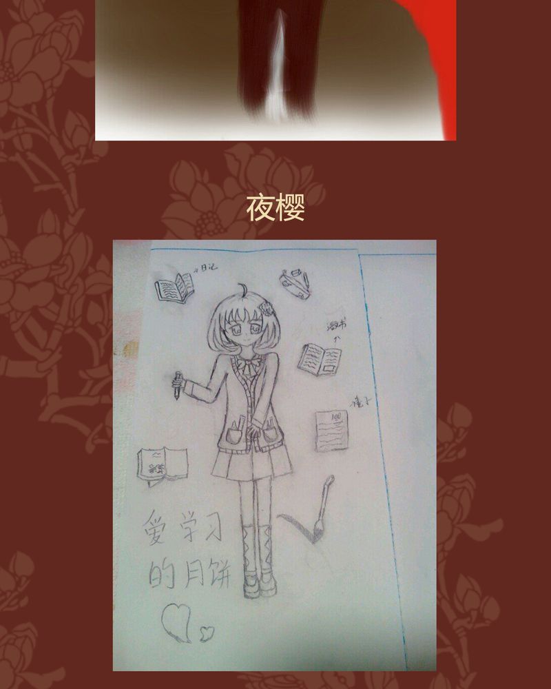 神兽连萌漫画,第41章：4图