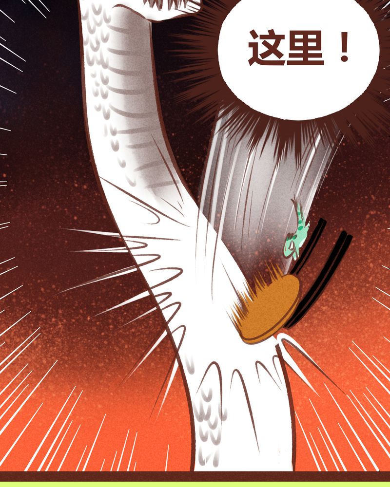 神兽退散漫画,第65章：2图