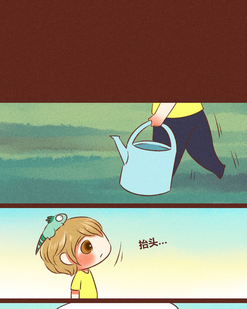 神兽退散漫画,第35章：1图