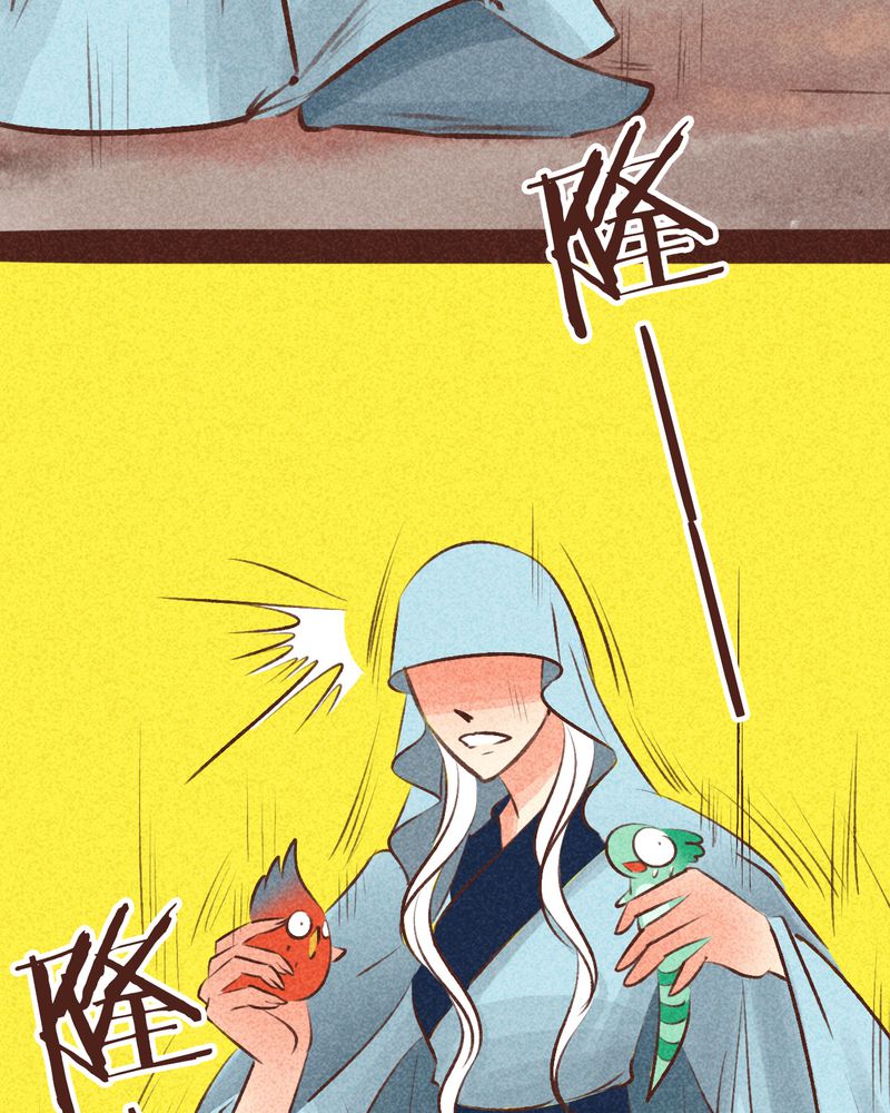 神兽退散漫画,第95章：4图