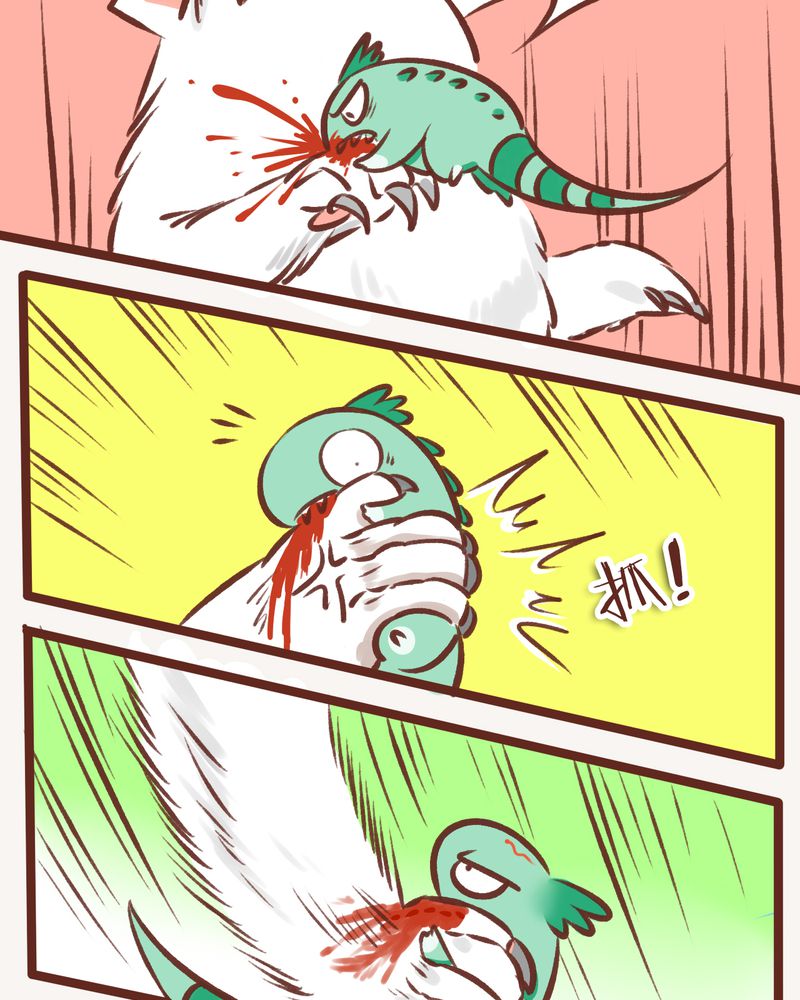 神兽养成记漫画,第9章：2图