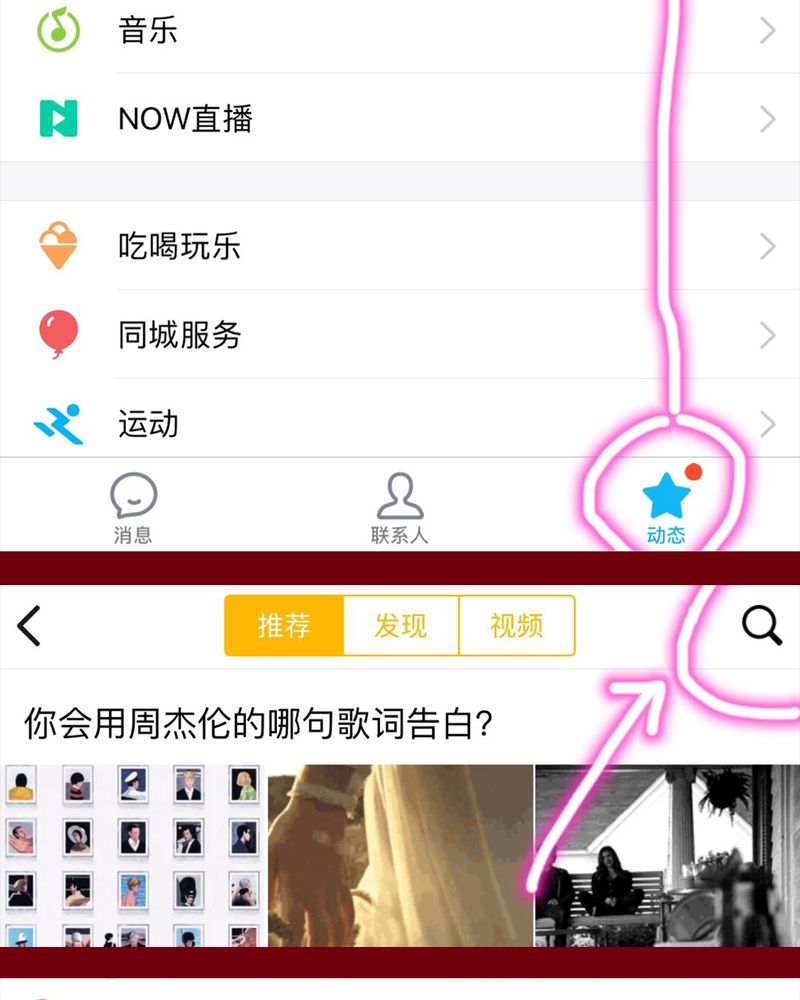 神兽退散漫画,第127章：1图