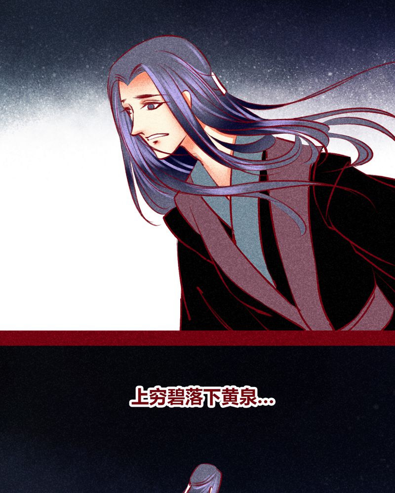 神兽退散漫画,第105章：5图