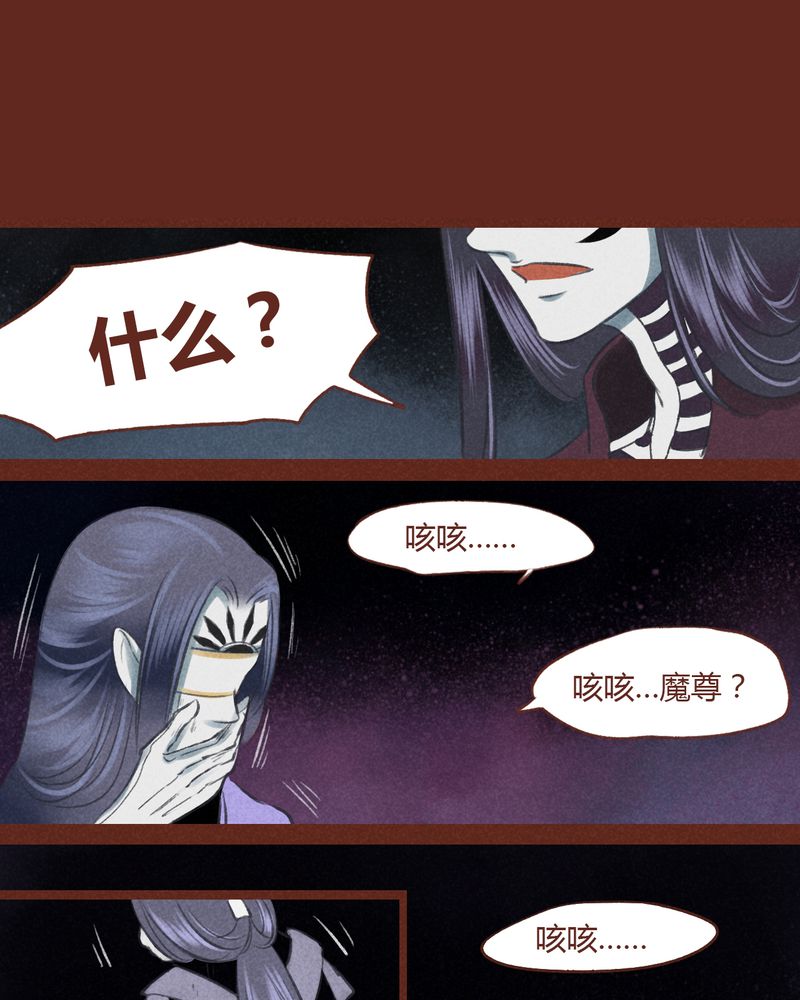 神兽退散漫画,第44章：4图