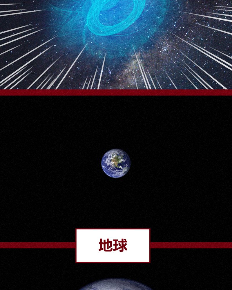 神兽退散被国家叫停了吗漫画,第131章：2图