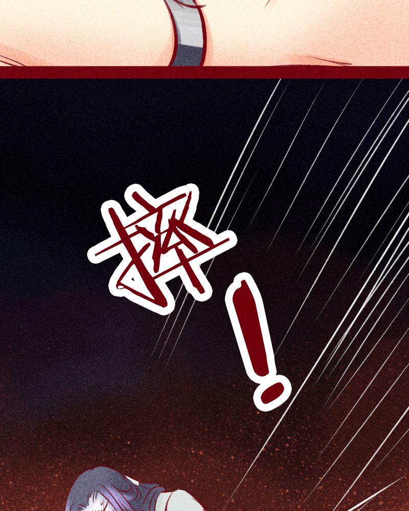 神兽退散烛龙漫画,第104章：3图